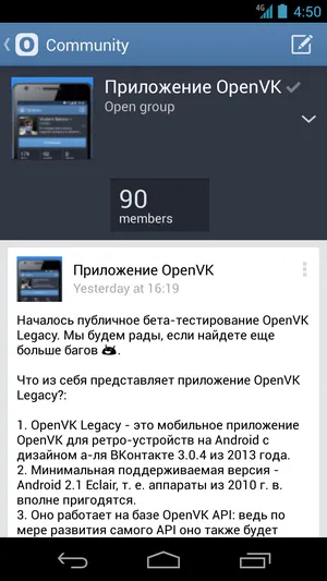 OpenVK Legacy